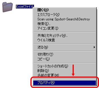 NTFSファイル圧縮画像2 NTFSファイル圧縮画像2