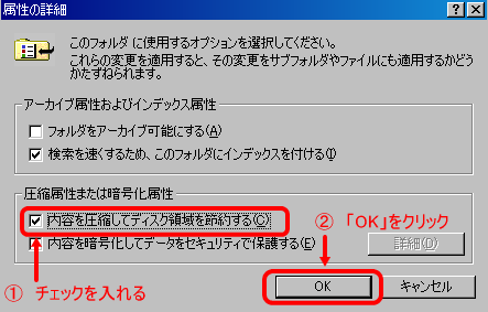 NTFSファイル圧縮画像4 NTFSファイル圧縮画像4