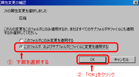 NTFSファイル圧縮画像6 NTFSファイル圧縮画像6